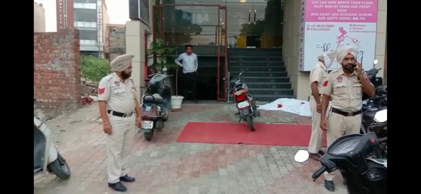 फायरिंग