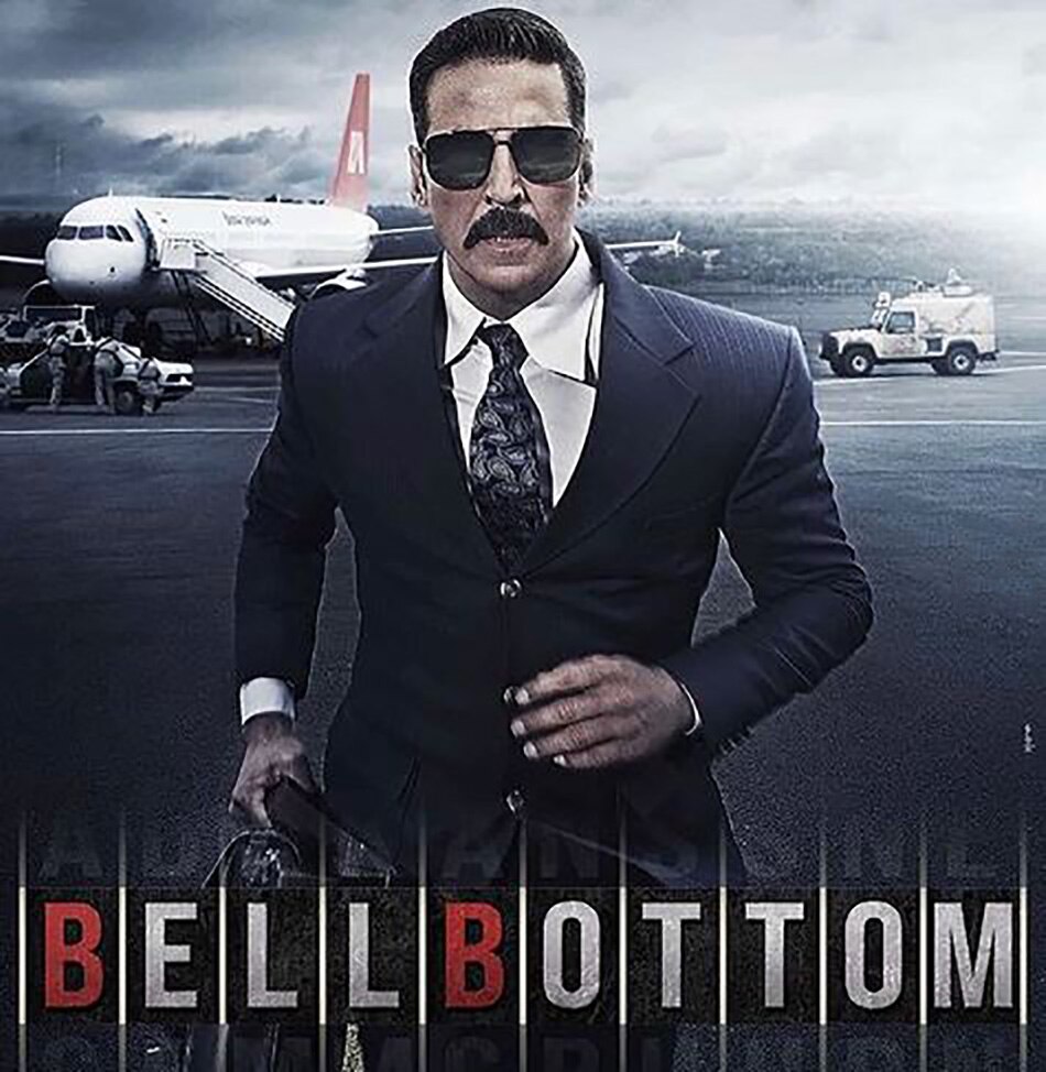 बेल बॉटम