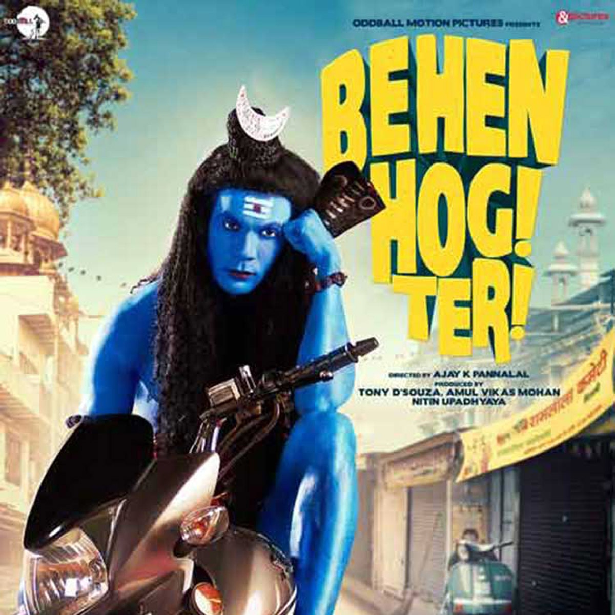 राजकुमार राव