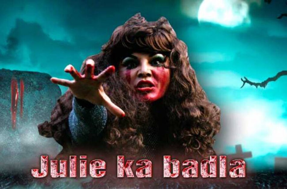 राखी सावंत