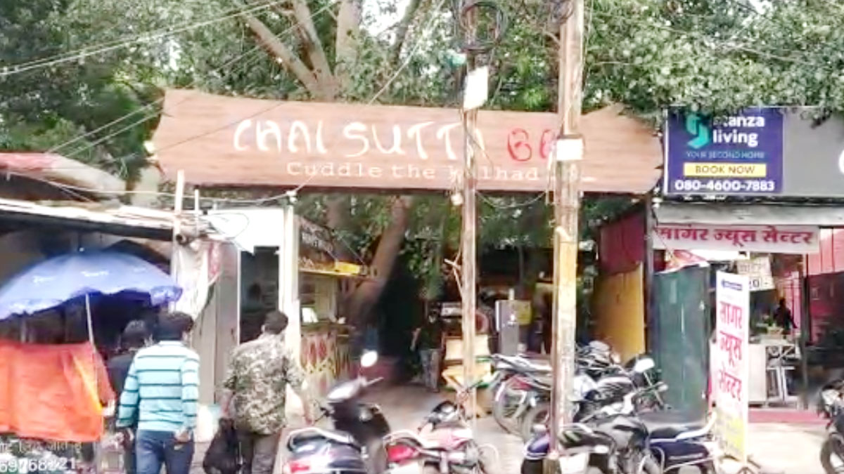  चाय की दुकान का टर्नओवर 100 करोड़ 