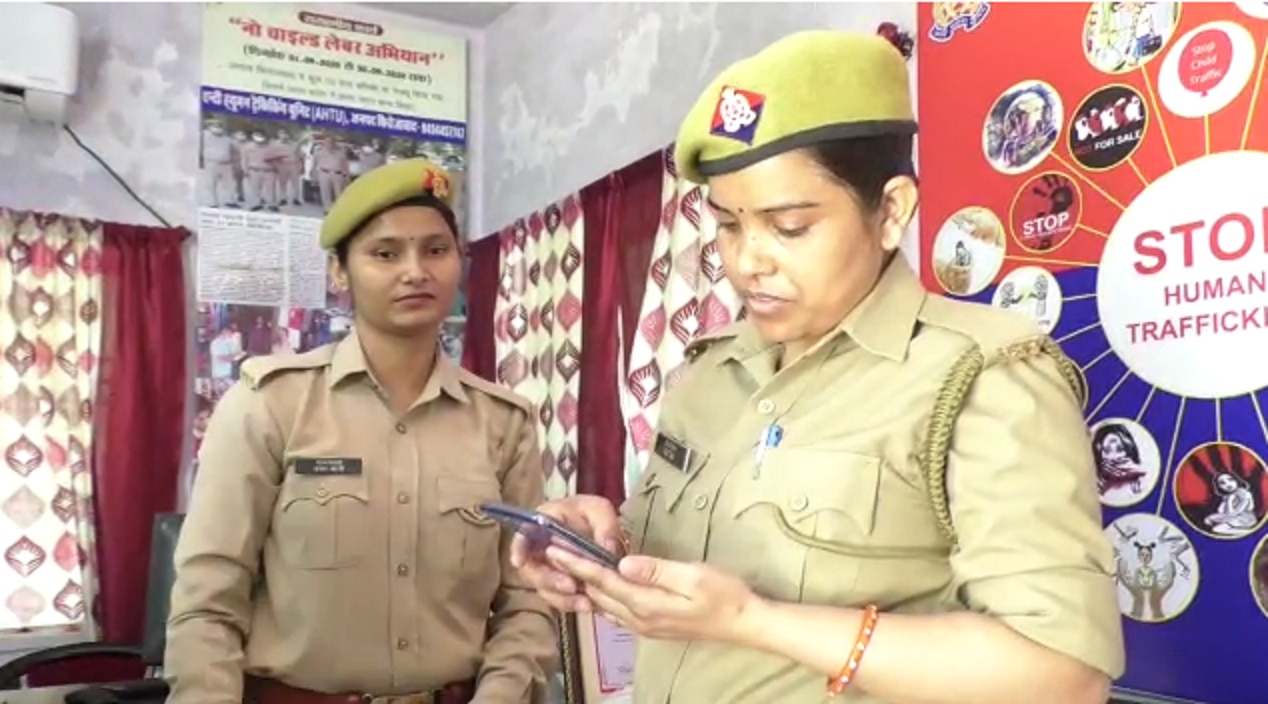 रिंकी सिंह