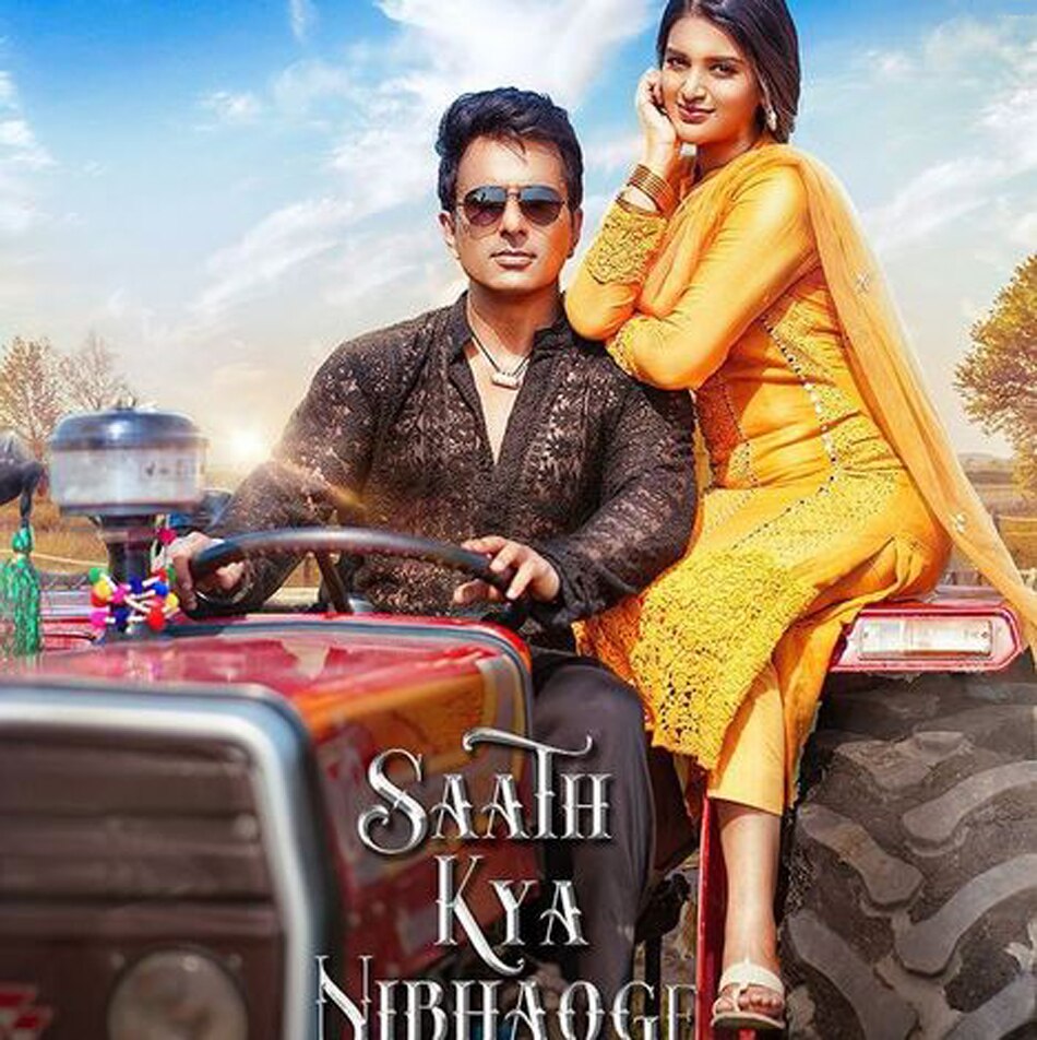 सोनू सूद संग निधि अग्रवाल