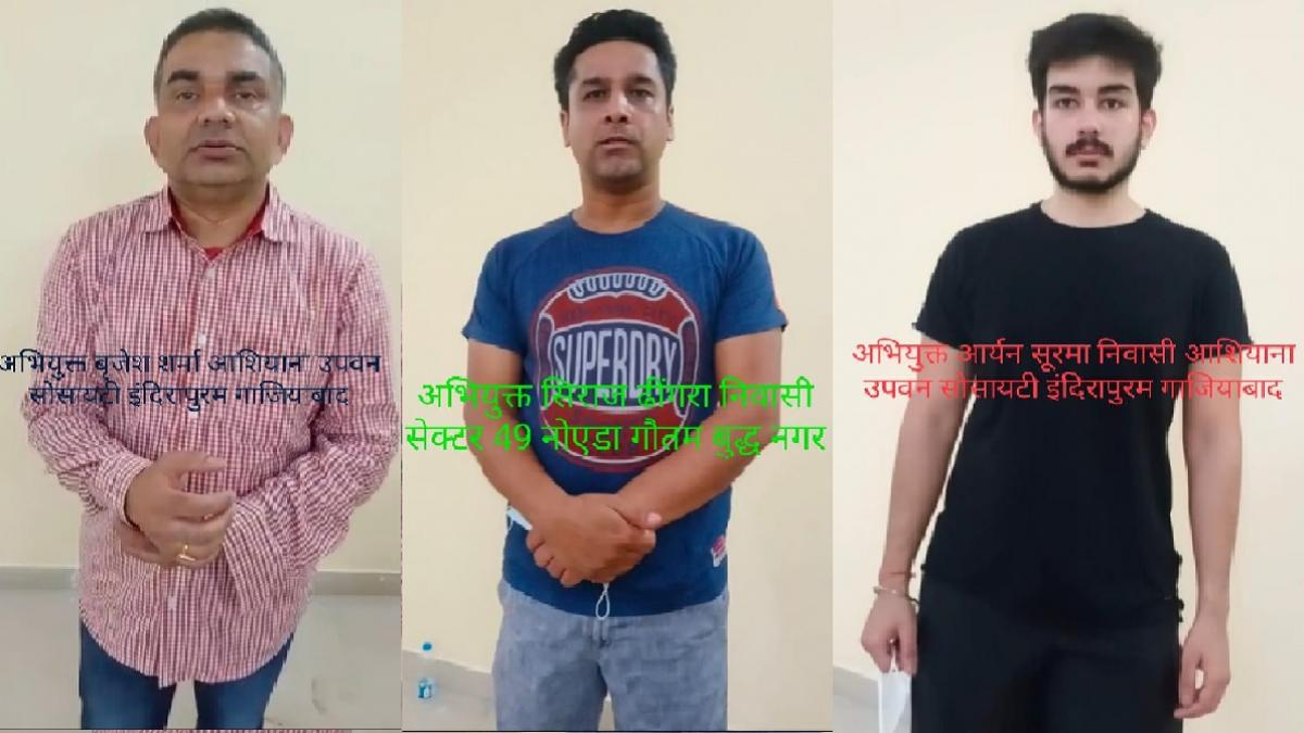 पुलिस ने इस मामले में तीन रईसजादों को गिरफ्तार किया है