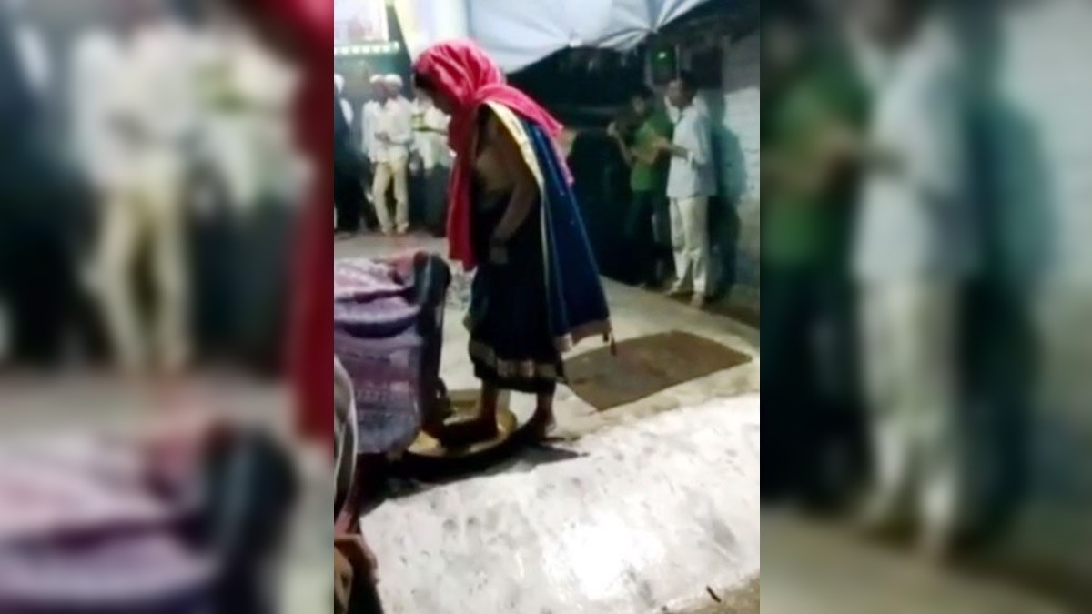 सास के आरोप को झूठा साबित करने अंगारों पर चली बहू