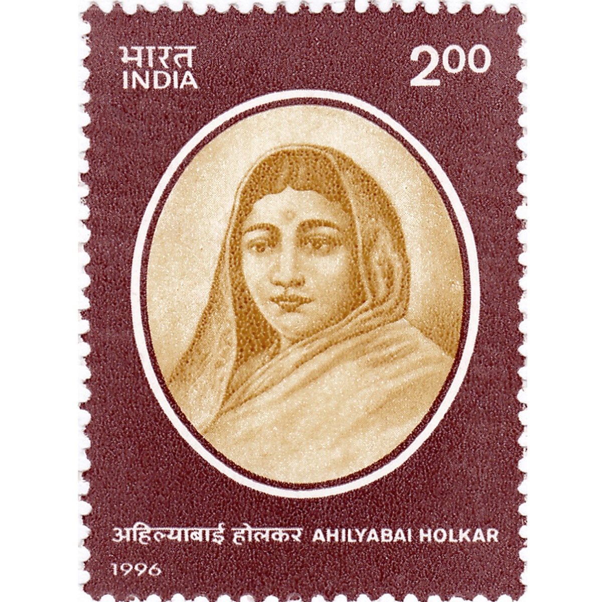 Ahilyabai holkar (stamp)