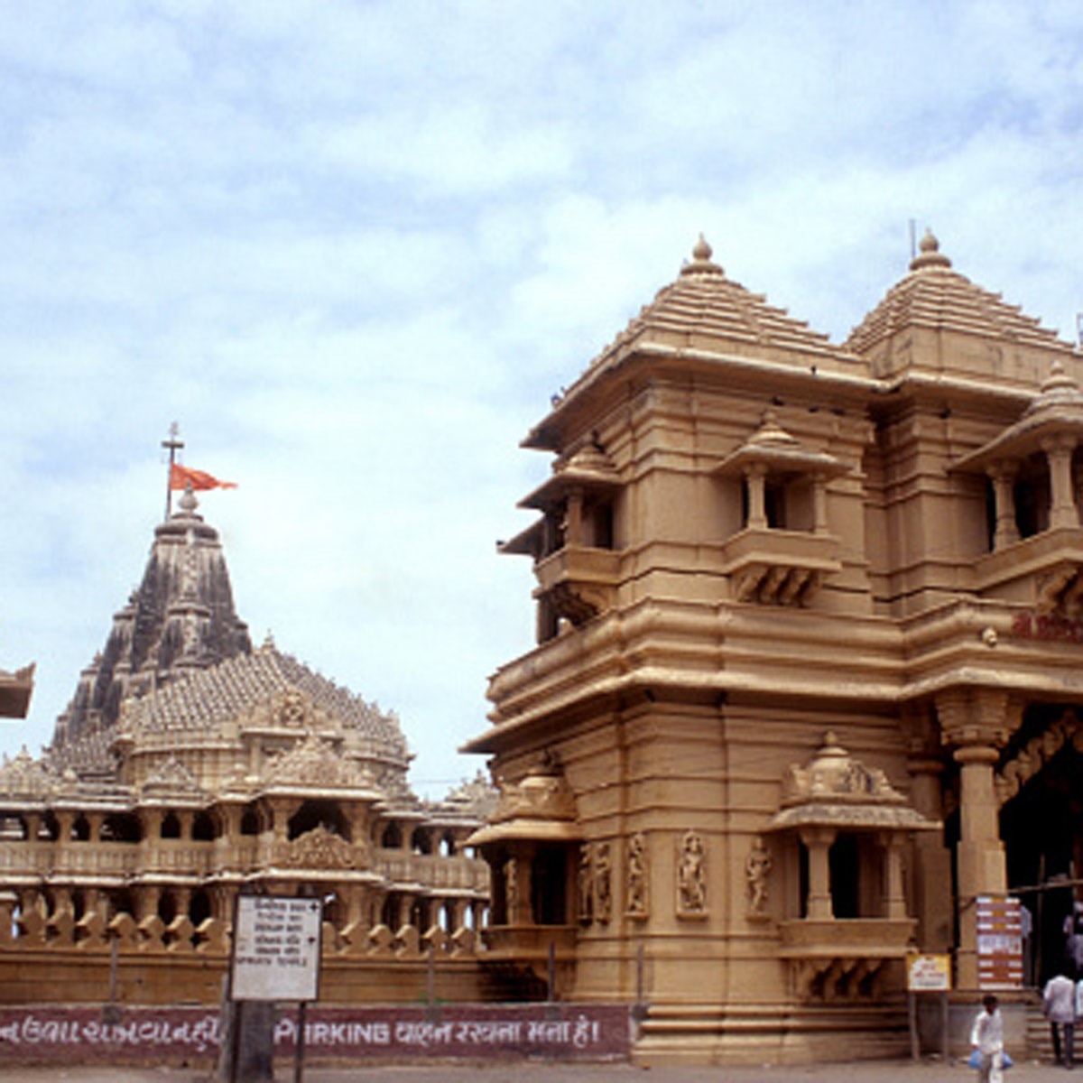 सोमनाथ मंदिर (Getty)