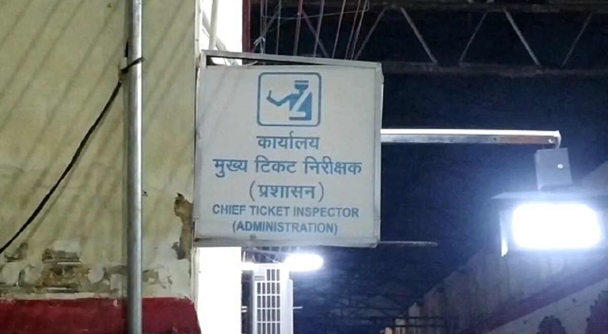 हिरासत में लिया