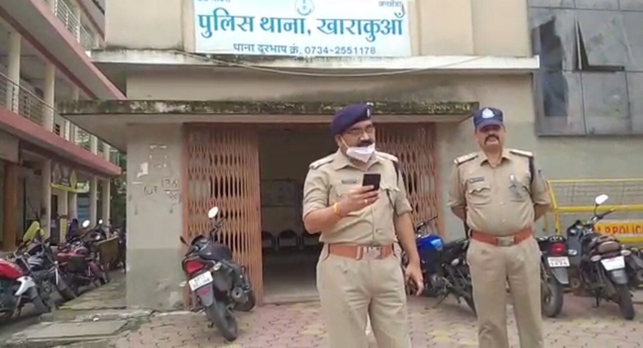 उज्जैन पुलिस