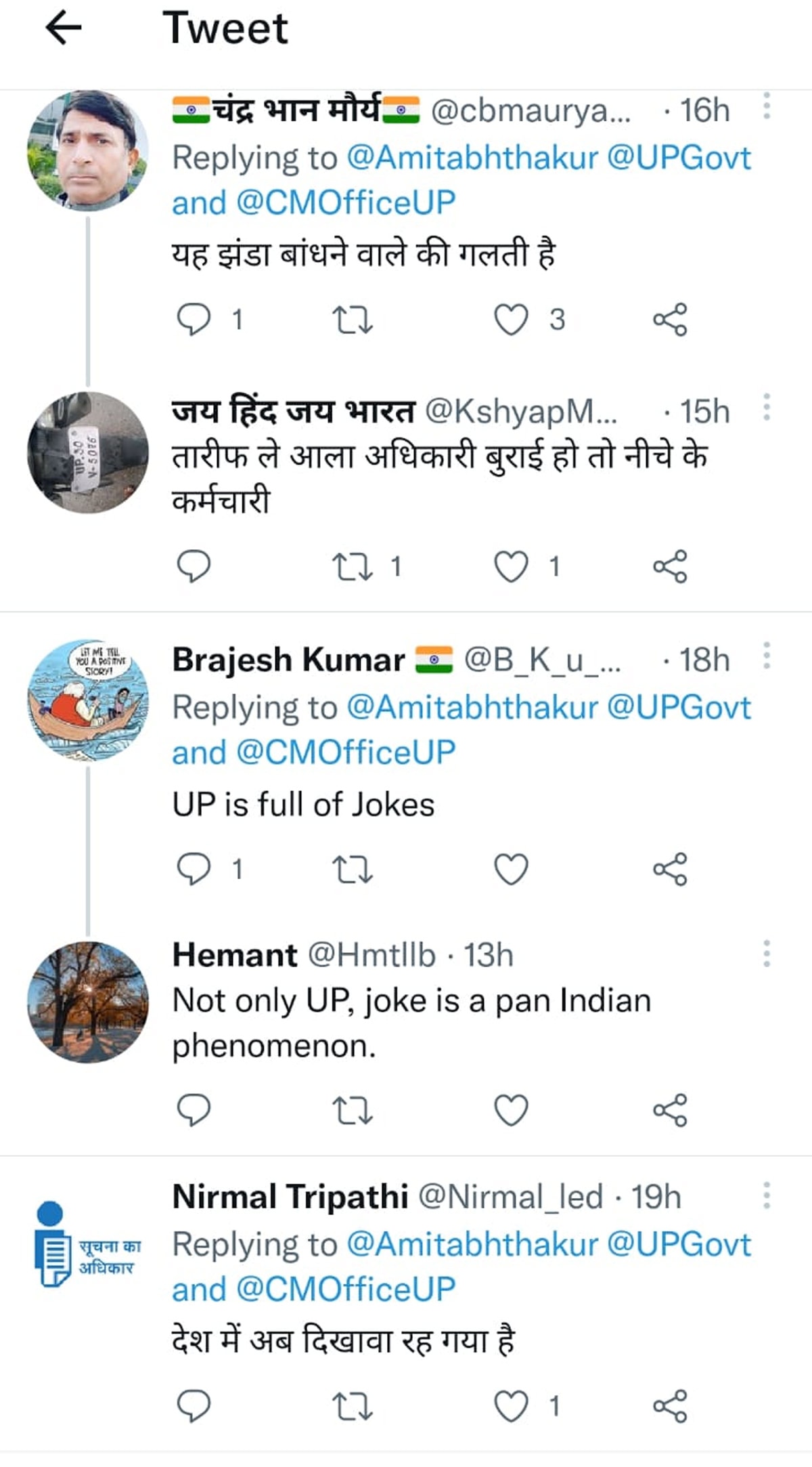 tricolor upside down viral video ​