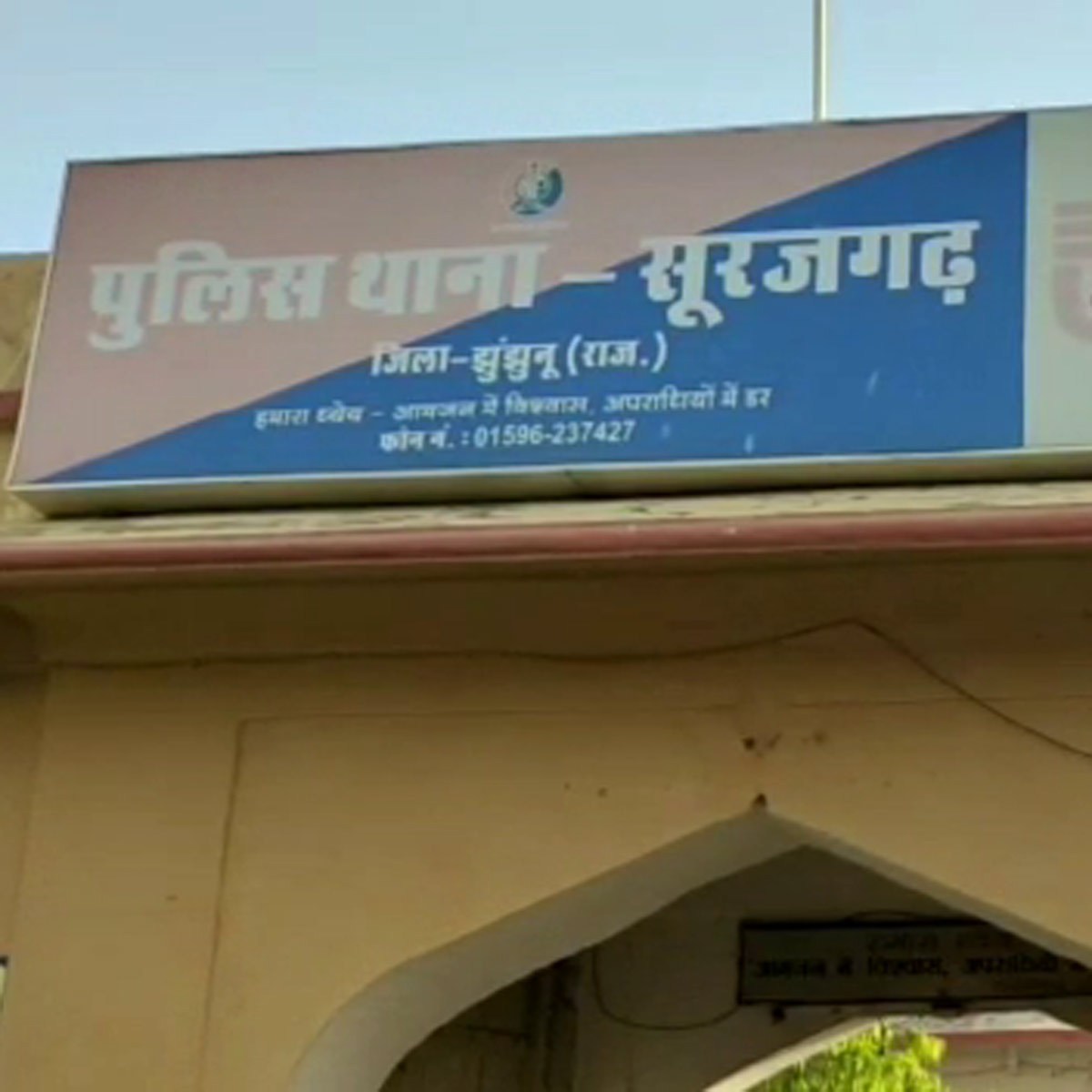 Tantric cheated five lakh rupees