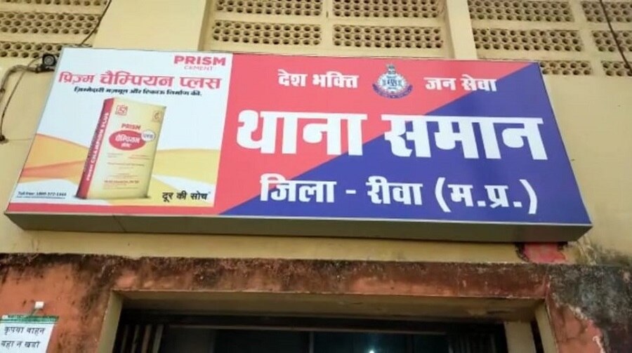 cyber criminal online fraud