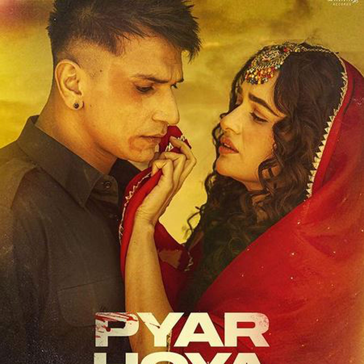 प्रिंस और युविका