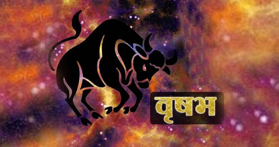 September Aarthik Rashifal