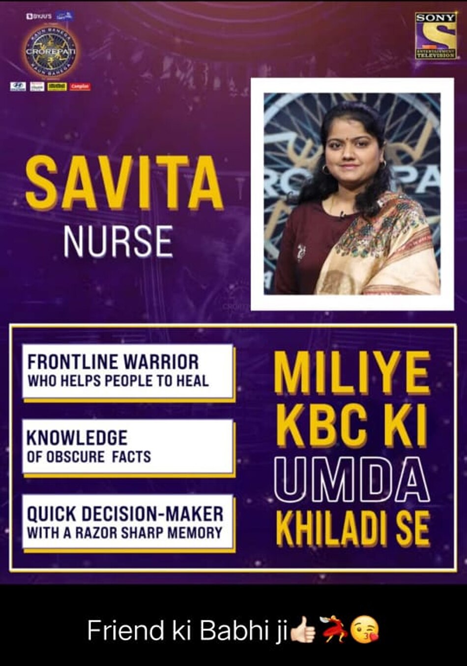 सविता भाटी 