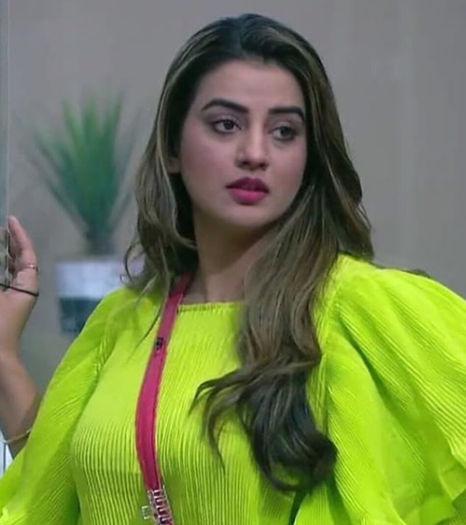 अक्षरा सिंह