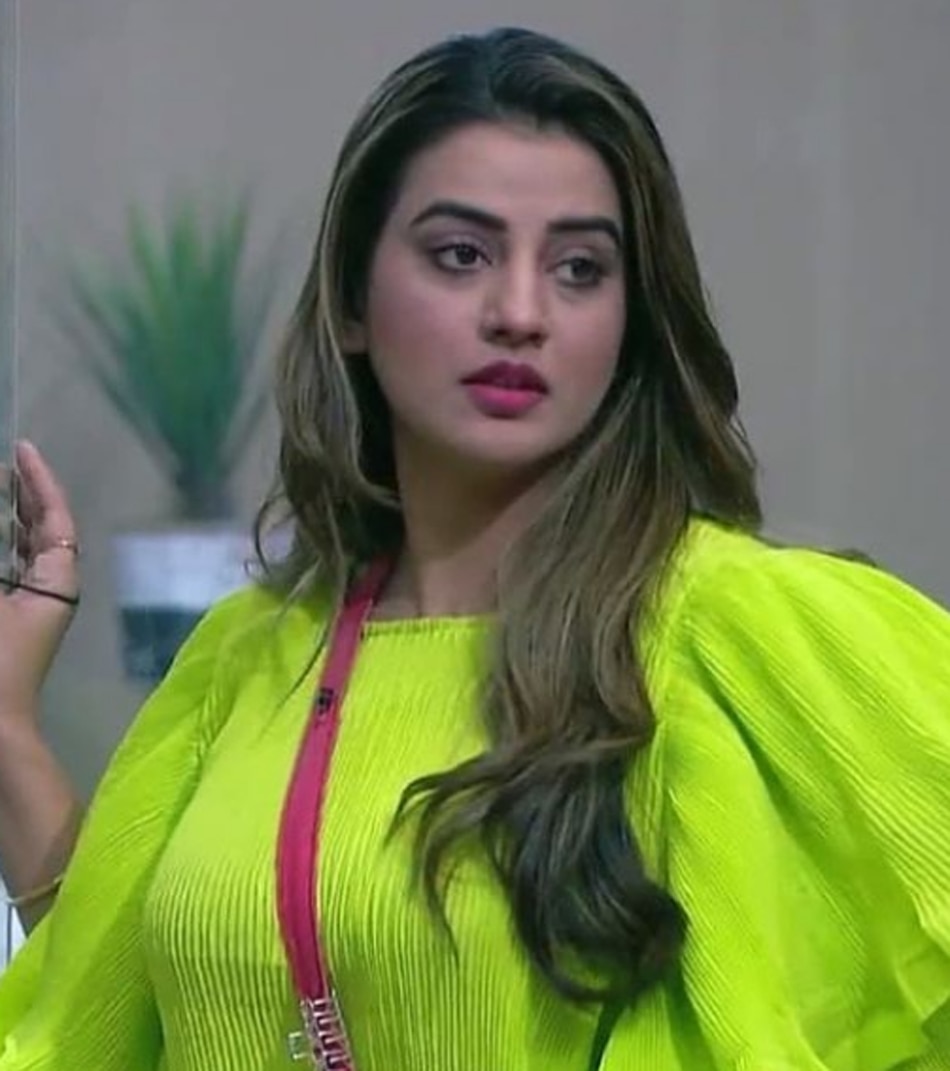 अक्षरा सिंह