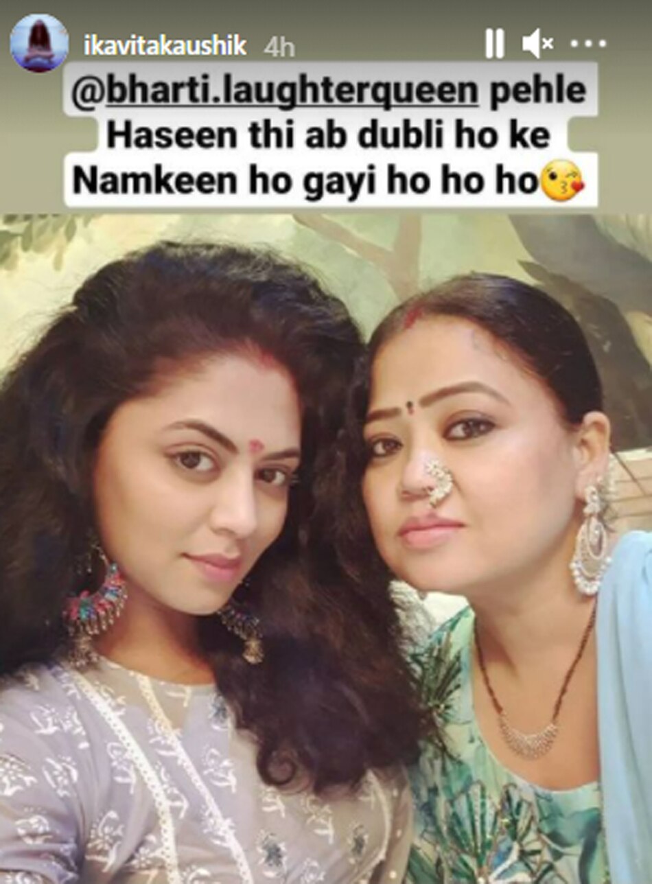 कविता कौशिक