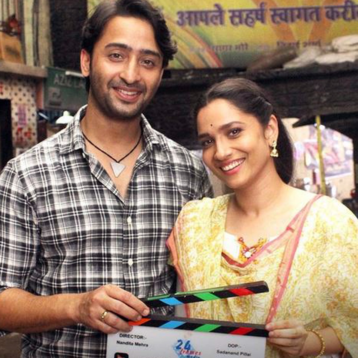 शाहीर शेख संग अंकिता लोखंडे