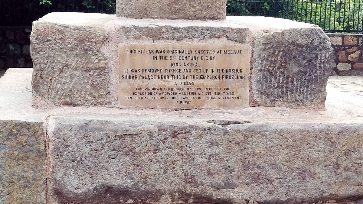 A mound of Meerut 2000 years old Mauryan secret Ashoka Pillar