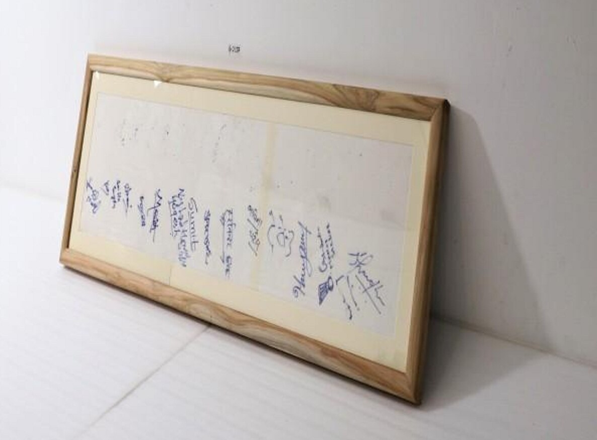 ई-नीलामी