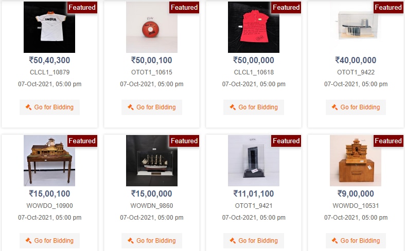 ई-नीलामी