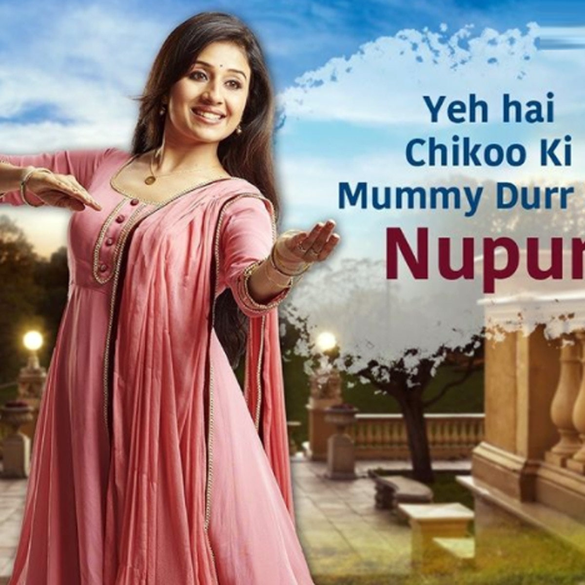 चीकू की मम्मी दूर की का पोस्टर