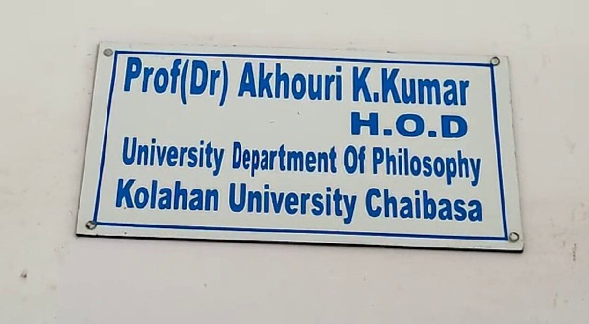 छात्र संघ से शिकायत