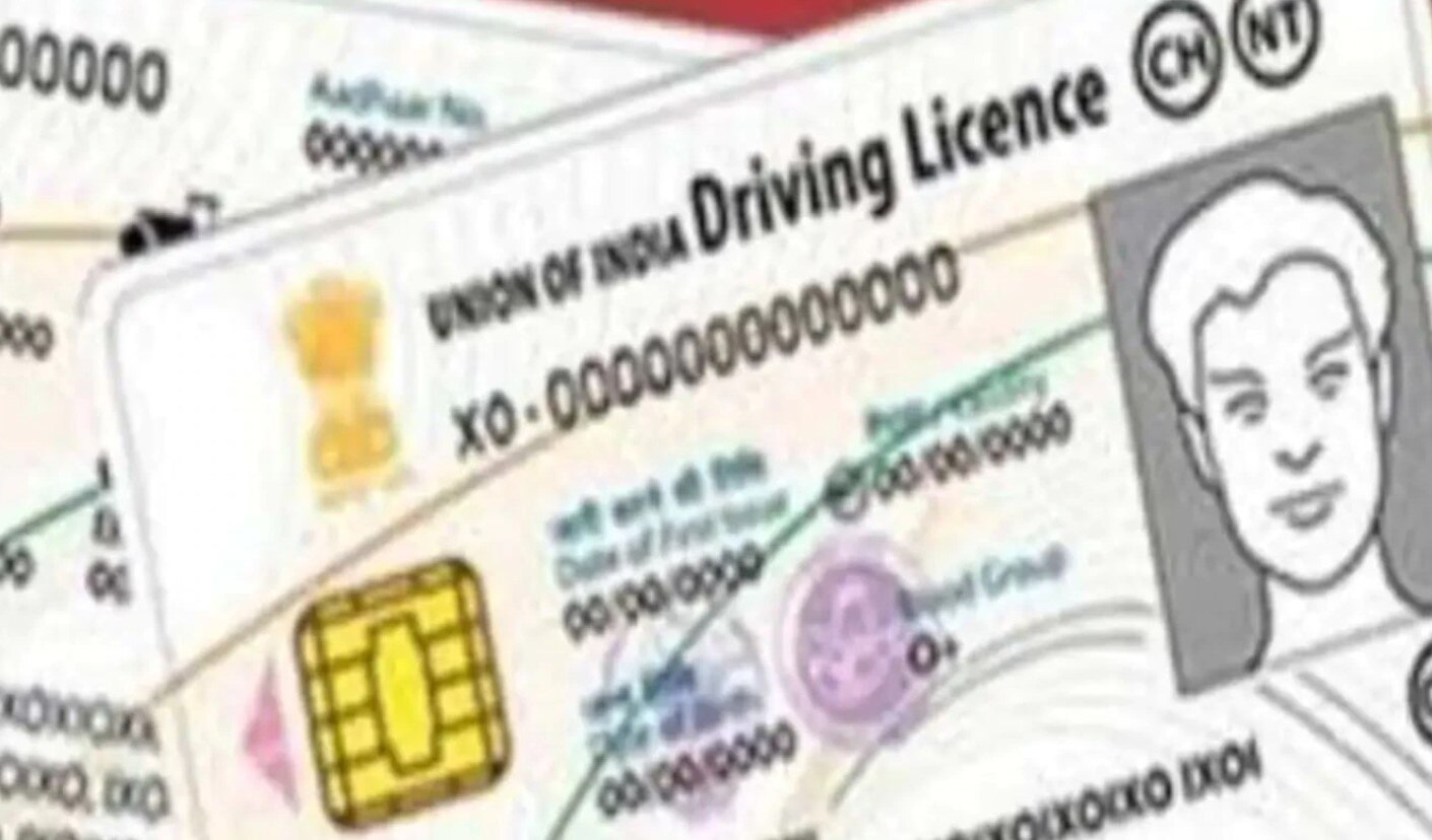 Licence