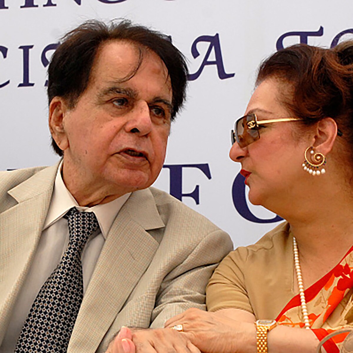 दिलीप कुमार