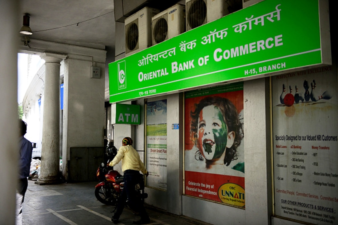 1 अक्टूबर 2021 से बंद 