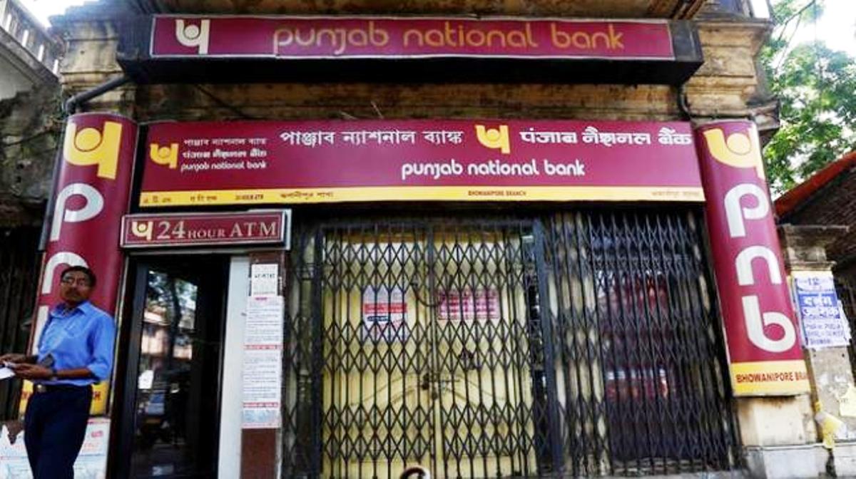  पंजाब नेशनल बैंक ने दी ये जानकारी