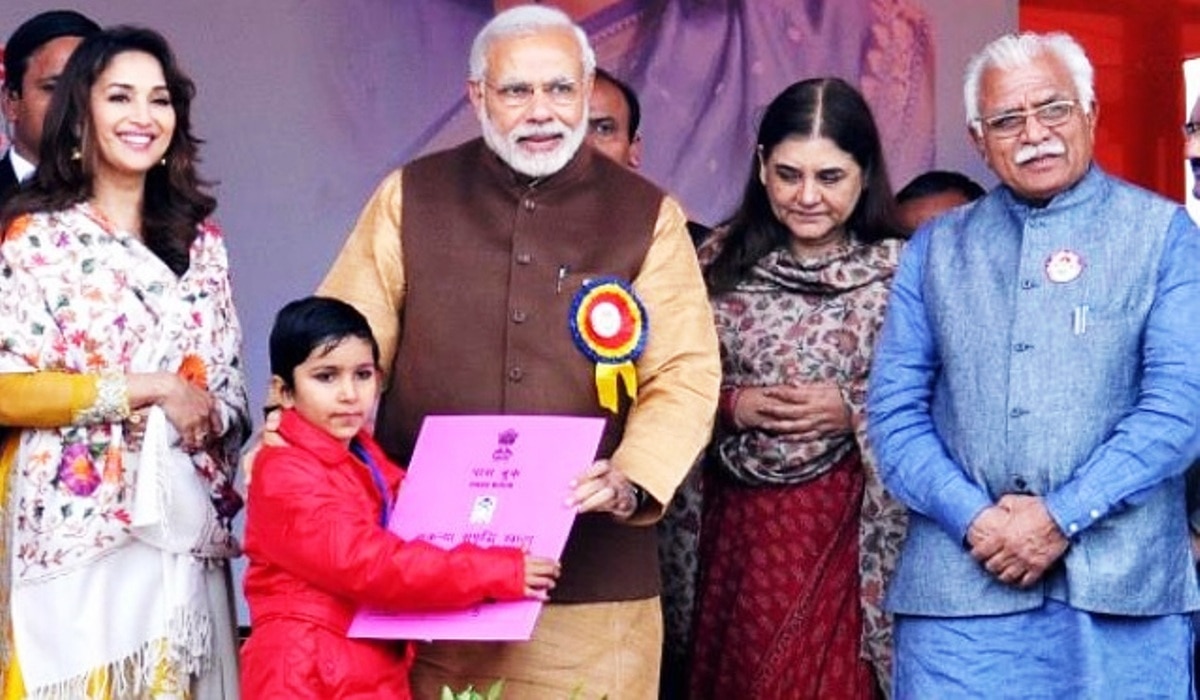 पीएम मोदी ने लॉन्च किया था