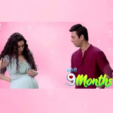  स्टोरी 9 मंथ की