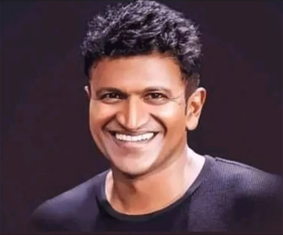 पुनीत राजकुमार