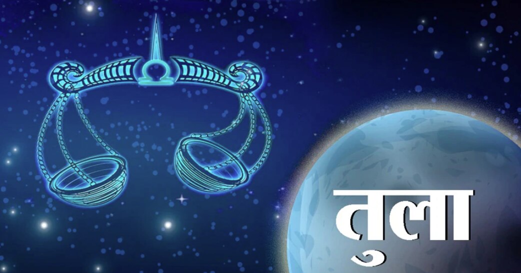 Surya Rashi Parivartan 2021