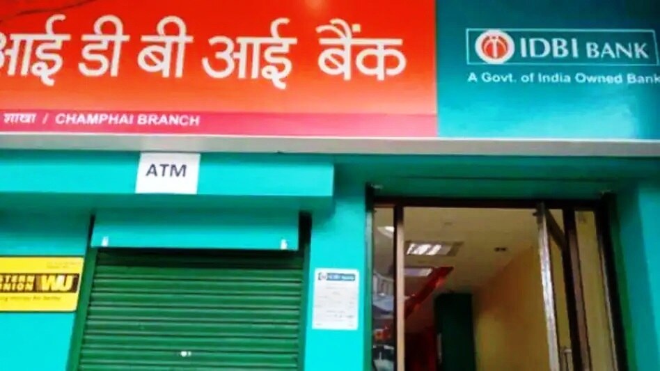 आईडीबीआई बैंक का निजीकरण होगा 