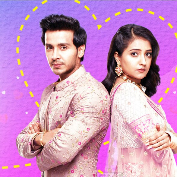 इश्क पर जोर नहीं