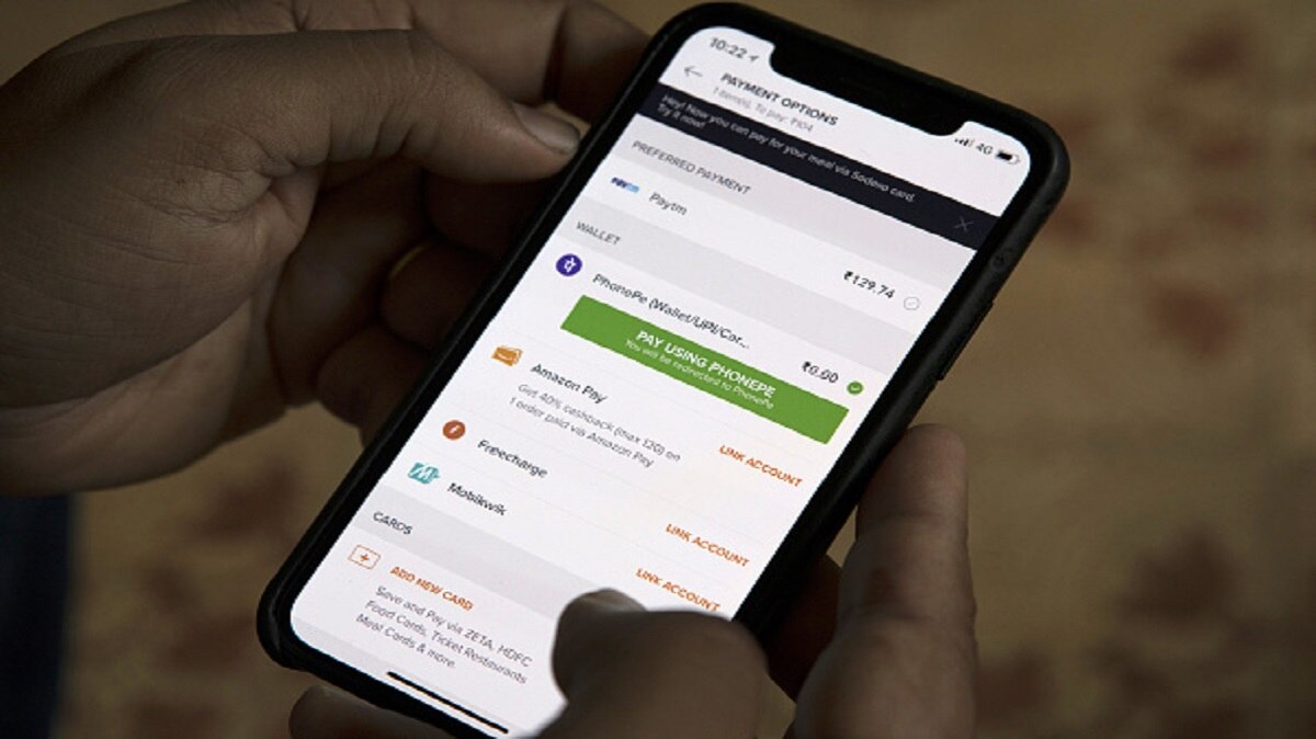 ‘खरीदें अभी, चुकाएं बाद में’