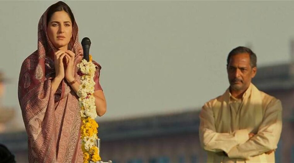 राजनीति