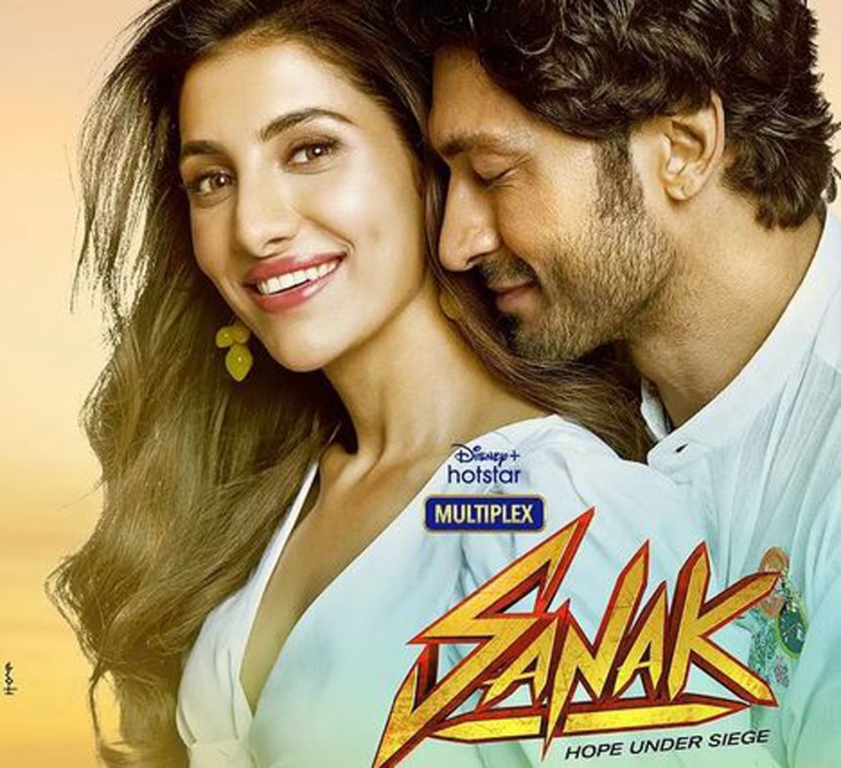 सनक मूवी