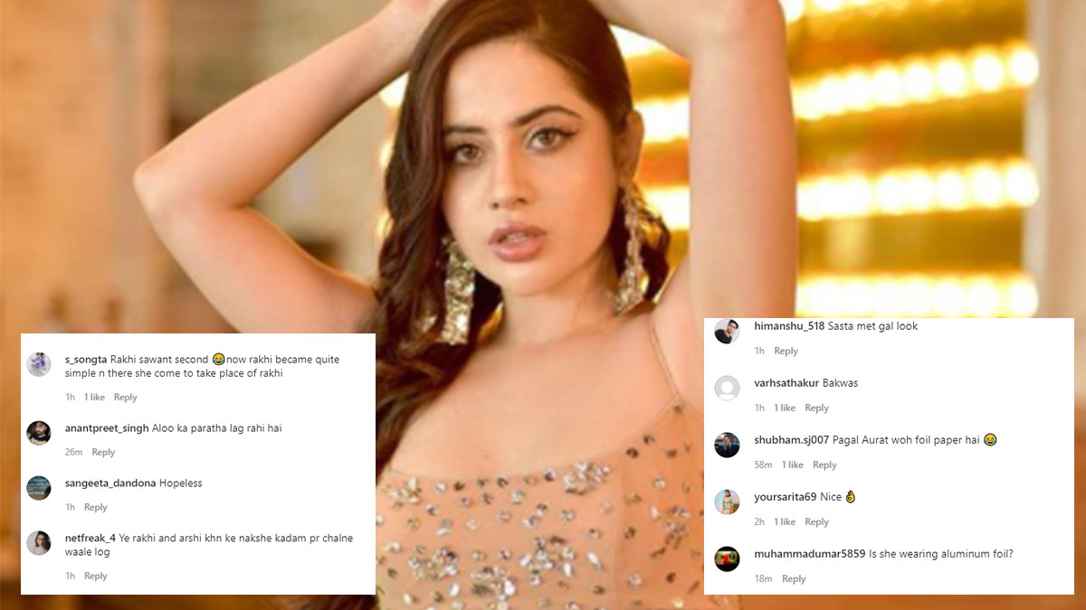 उर्फी जावेद 