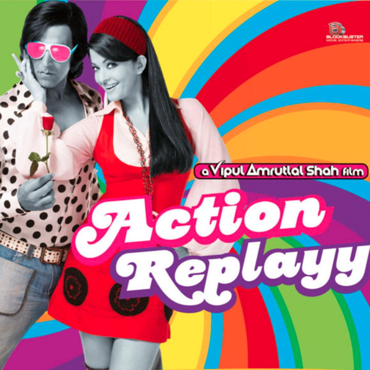 एक्शन रीप्ले 