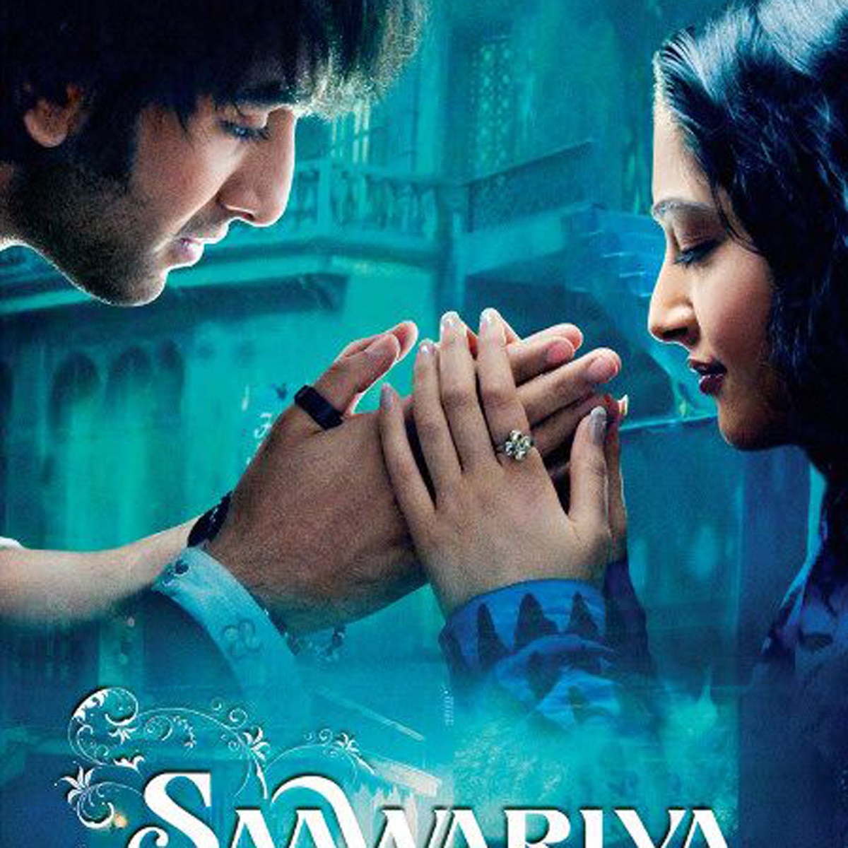 सांवरिया