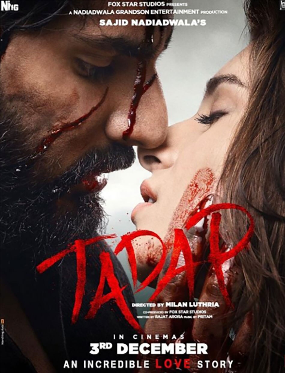 अहान शेट्टी और तारा सुतारिया