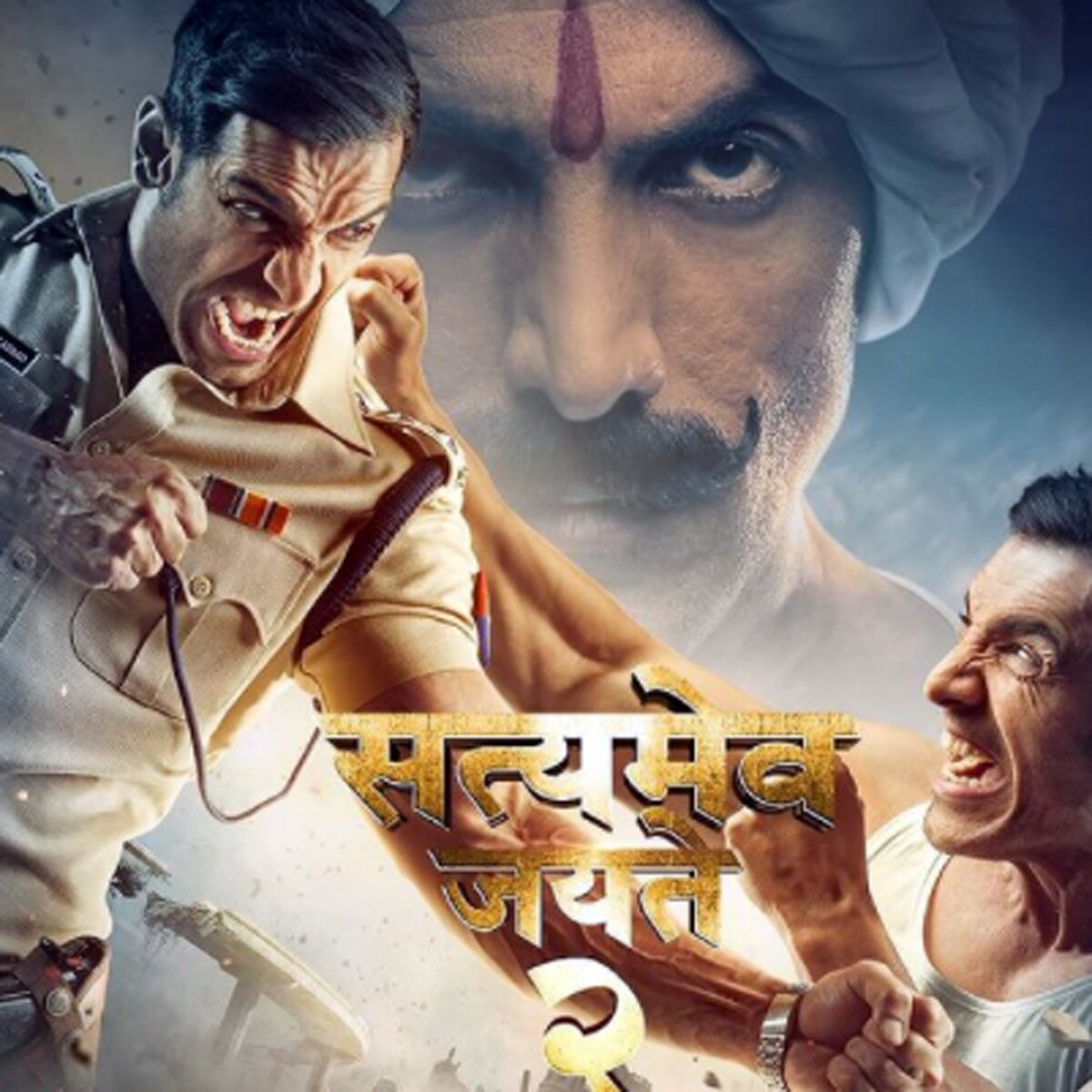 जॉन अब्राहम 