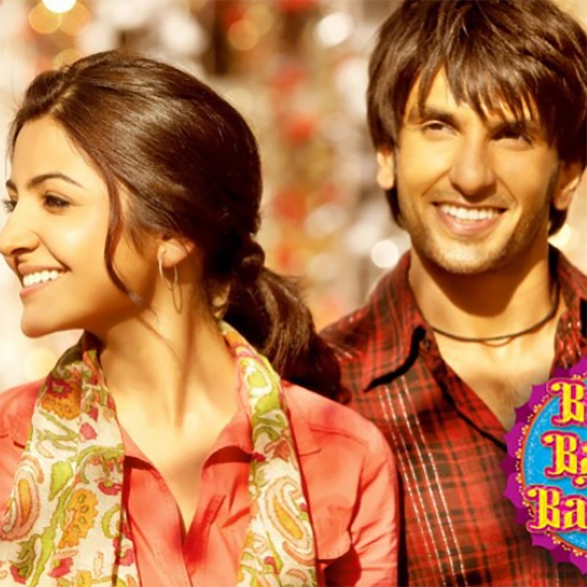 बैंड बाजा बारात