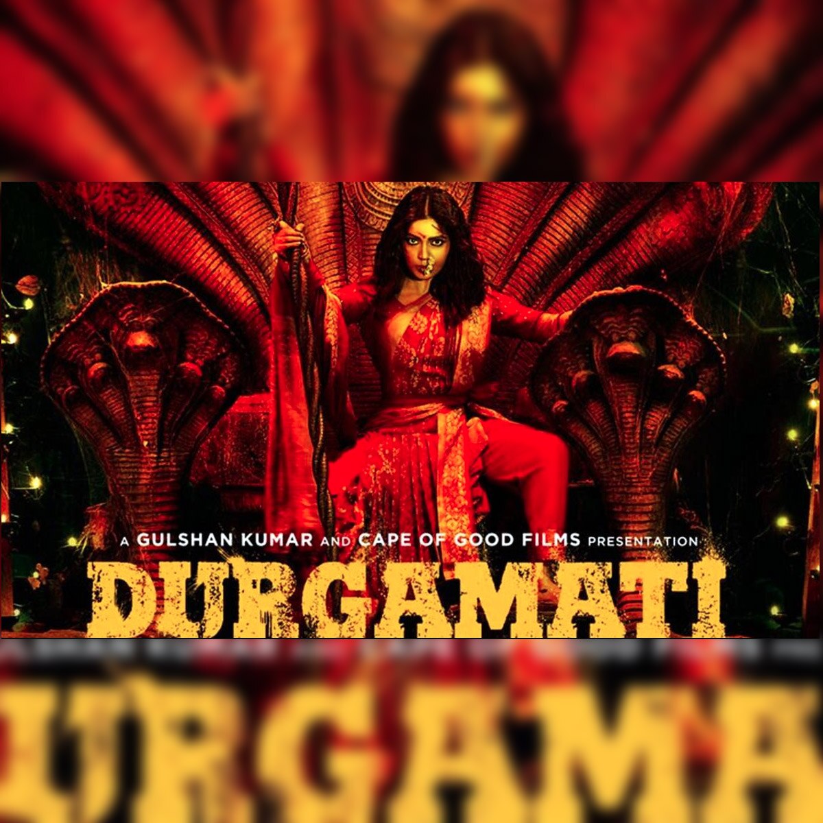 दुर्गमति