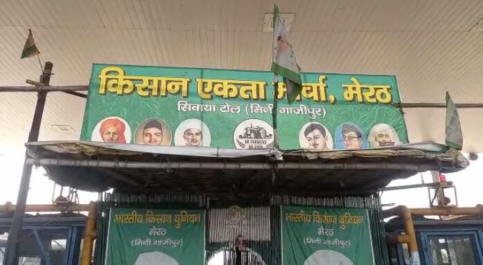 किसानों का आंदोलन एक साल से चल रहा था