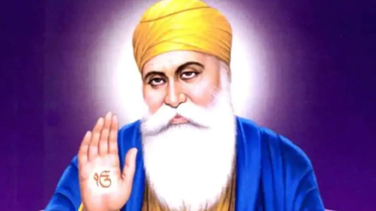 Guru Nanak Jayanti SMS
